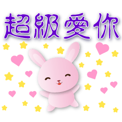 pink rabbit - practical  greeting