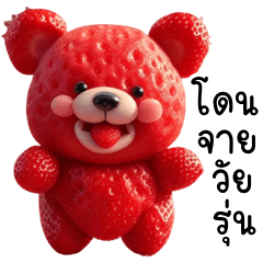 Strawberry bear (THAI)