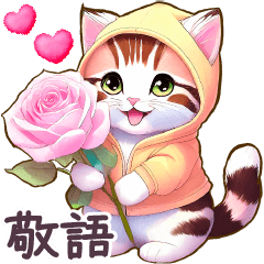 Hoodie Kitten Stickers Anime honorific