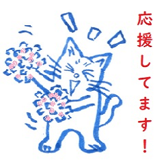 Honorific Sticker of Nekomata Nekokichi