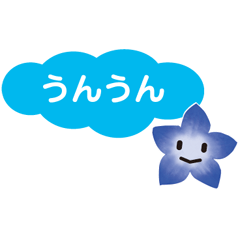Blue flower aizuchi sticker
