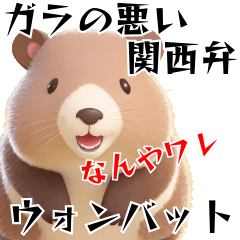 Wombats of the Kansai Dialect
