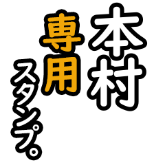 Motomura's 16 Daily Phrase Stickers