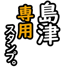 Shimazu's 16 Daily Phrase Stickers