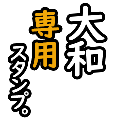 Yamato's 16 Daily Phrase Stickers