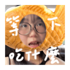 假鬼假怪莫名其妙