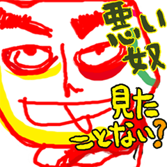Fighting Talk_ja – LINE貼圖 | LINE STORE