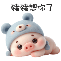 cute chubby pig2