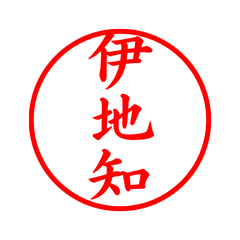 02705_Ichichi's Simple Seal