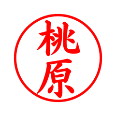 02712_Momohara's Simple Seal