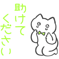 light green color sticker(cat)(honorific