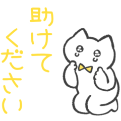 yellow color sticker(cat)(honorific)