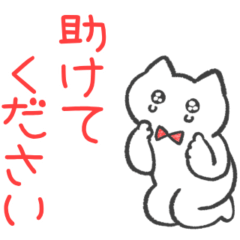 red color sticker(cat)(honorific)