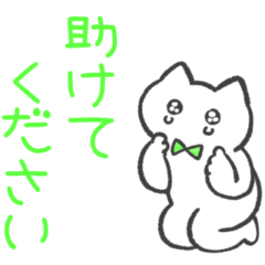 green color sticker(cat)(honorific)