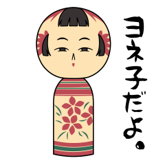 Yoneko Kokeshi Dolls Sticker