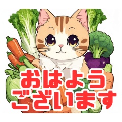 VegetableCats