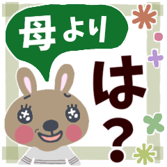 Rabbit-Mother-Sticker