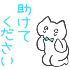 light blue color sticker(cat)(honorific)