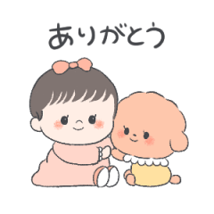 Baby and Poodle(Roy) sticker