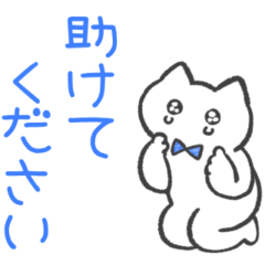 blue color sticker(cat)(honorific)