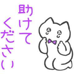 purple color sticker(cat)(honorific)
