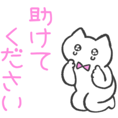 pink color sticker(cat)(honorific)