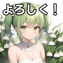 cute lily of the valley girl