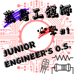 Junior Engineer's O.S#1