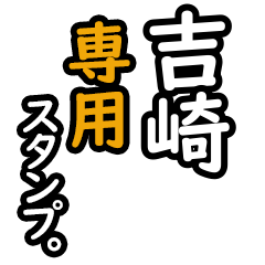 Yoshizaki's 16 Daily Phrase Stickers