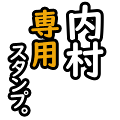 Uchimura's 16 Daily Phrase Stickers