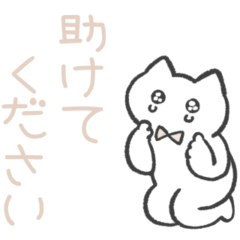 white color sticker(cat)(honorific)