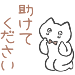 brown color sticker(cat)(honorific)
