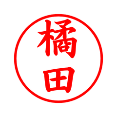 02735_Kitada's Simple Seal