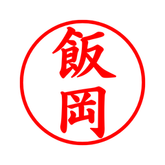 02743_Iioka's Simple Seal