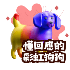 Responsive Rainbow Dog – LINE stickers | LINE STORE