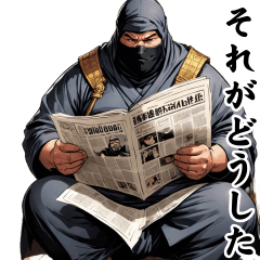 Everyday Life of Ninja Uncle - Volume 1