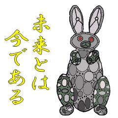 proverb & rabbit's robot