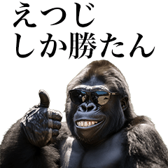 [Etsuji] Funny Gorilla stamps to send