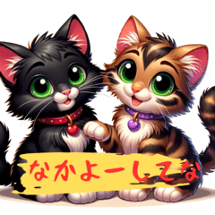 Title: "Kansai Cat Capers"
