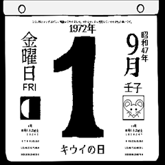 Daily calendar for September 1972