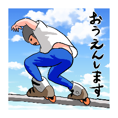 Inline skating guy
