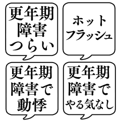 KOUNENKI FUKIDASHI Sticker
