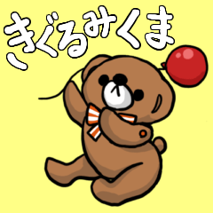 Kigurumi matcho bear