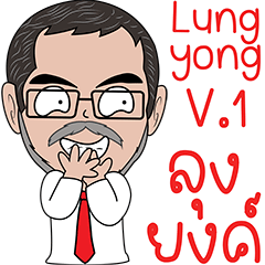 Lung yong V.1(Animation)
