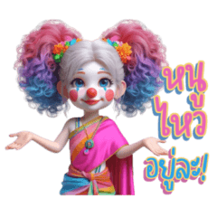 Nong Pong Pang, colorful female clown