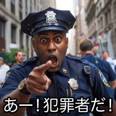 うざい警察【煽り・面白い】