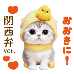 cute cat and chick Sticker kansaiben