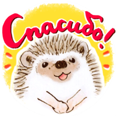 Russian language Hedgehog