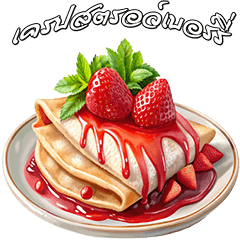 Dessert Menu : Eat Deliciously (POPUP) 6