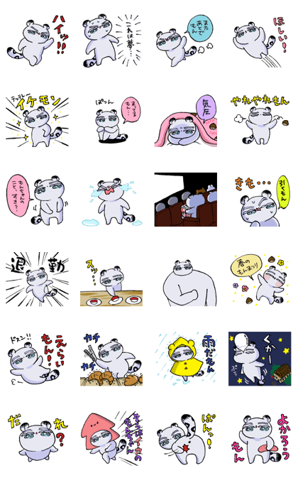 【スタンプ無料GET!】 もん、ぶらん(使いたくなる編)| Stampick! (スタンピック)